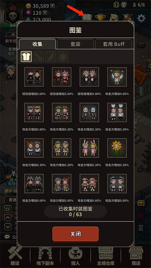 猎魔村物语最新版 v1.407安卓版