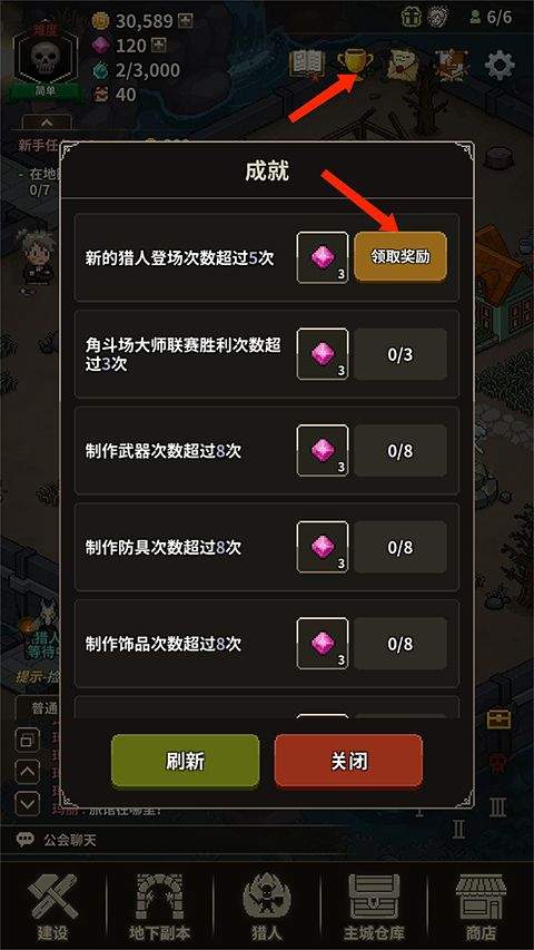 猎魔村物语最新版 v1.407安卓版