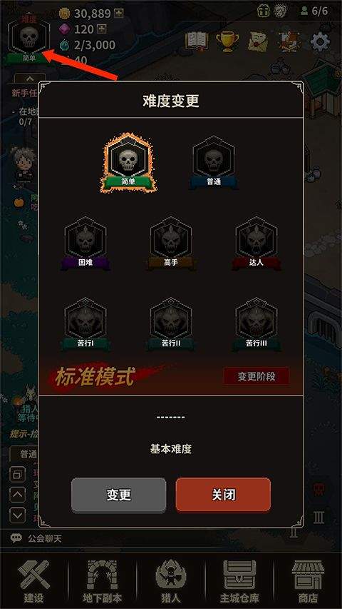 猎魔村物语最新版 v1.407安卓版