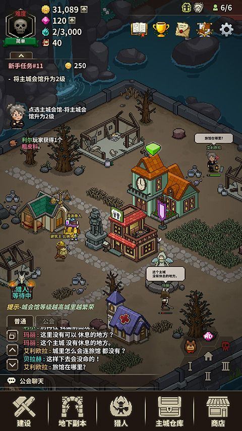 猎魔村物语最新版 v1.407安卓版