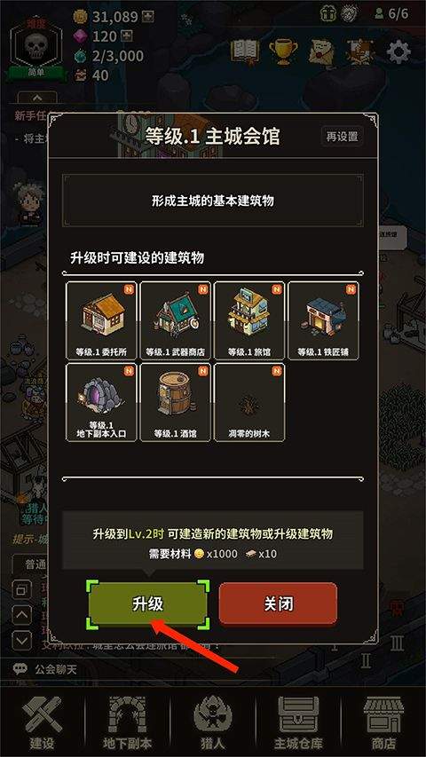 猎魔村物语最新版 v1.407安卓版