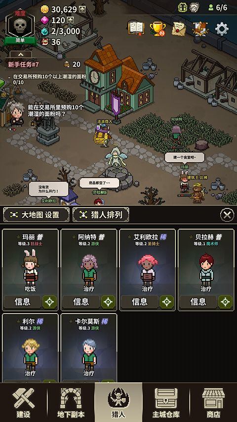 猎魔村物语最新版 v1.407安卓版