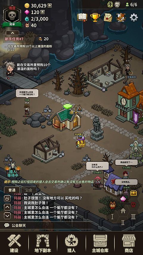 猎魔村物语最新版 v1.407安卓版