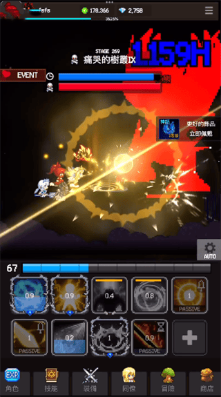 猎魔者传说手游官方正版 v600.8.0安卓版