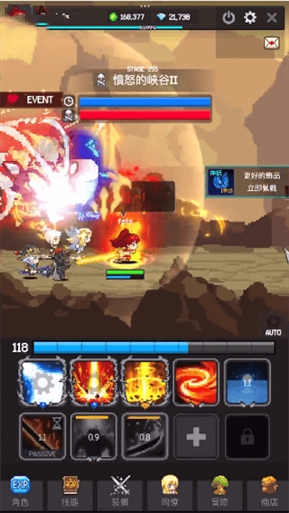 猎魔者传说手游官方正版 v600.8.0安卓版