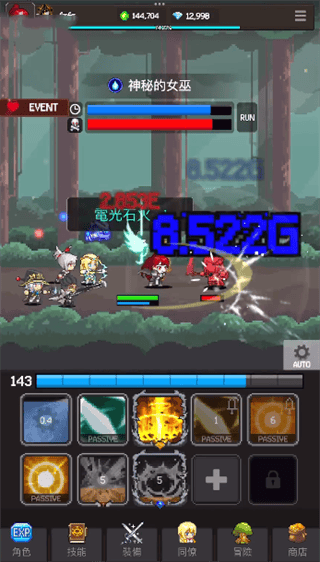 猎魔者传说手游官方正版 v600.8.3安卓版