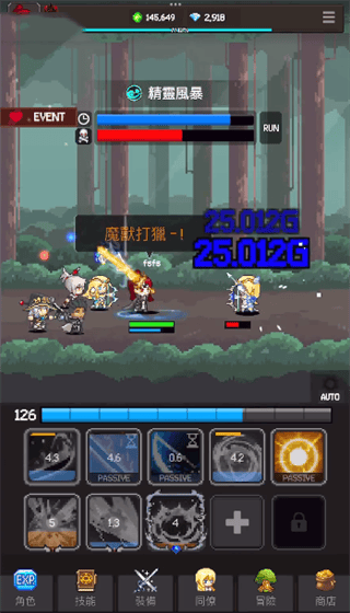 猎魔者传说手游官方正版 v600.8.3安卓版