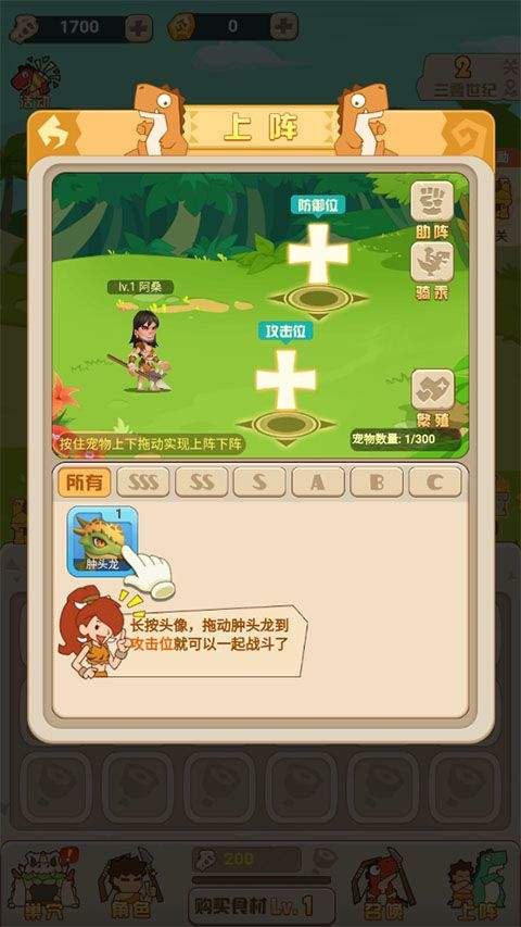 猎龙消消大作战官方正版 v1.8 安卓版 猎龙消消大作战官方正版 v1.8 安卓版
