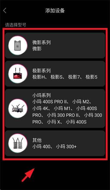 猛玛图传app 猛玛图传app