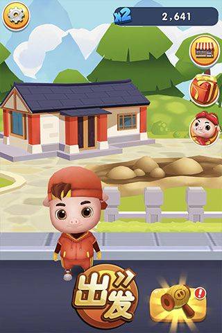 猪猪侠快跑 v1.1.2安卓版