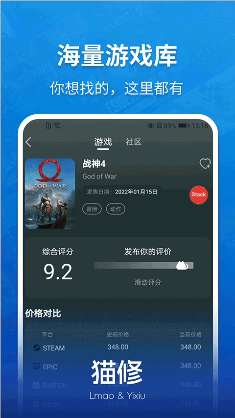 猫修app 1.6.3安卓版