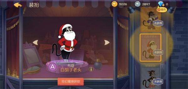猫和老鼠腾讯版游戏 v7.43.0 手机版 猫和老鼠腾讯版游戏 v7.43.0 手机版