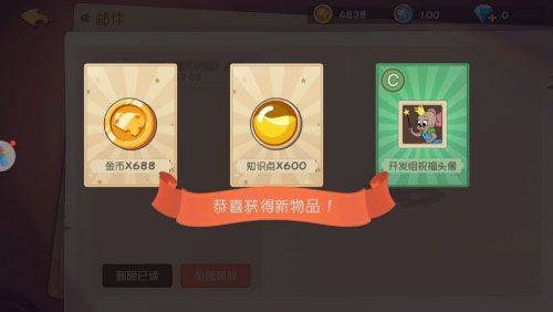 猫和老鼠腾讯版游戏 v7.43.0 手机版 猫和老鼠腾讯版游戏 v7.43.0 手机版