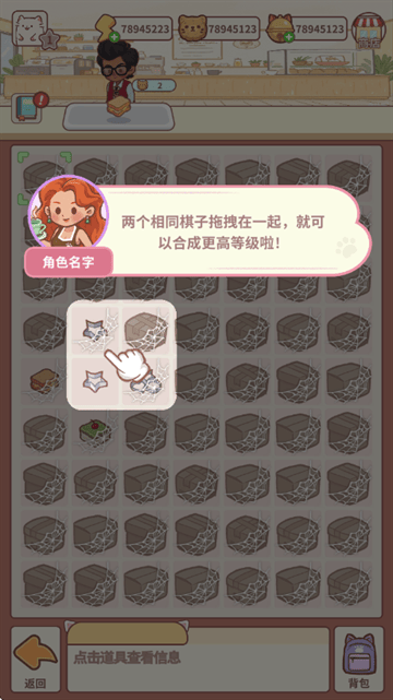 猫咖合趣游戏 猫咖合趣游戏