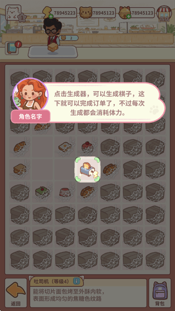 猫咖合趣游戏 猫咖合趣游戏