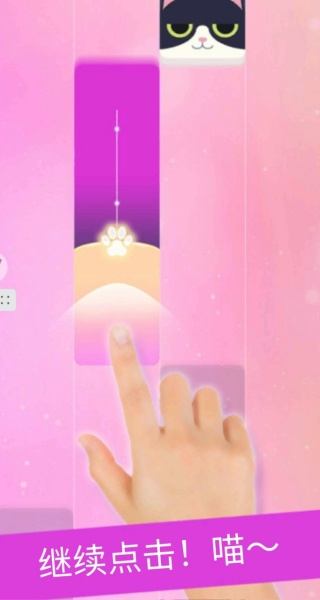 猫咪与球游戏v1.0.0 安卓版