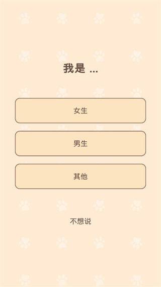 猫咪二重奏官方版 v1.5.15安卓版