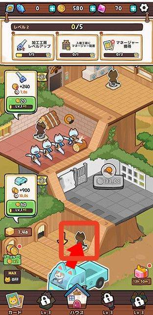 猫咪大亨游戏(Kitty Cat Tycoon) v1.0.71 最新版 猫咪大亨游戏(Kitty Cat Tycoon) v1.0.71 最新版