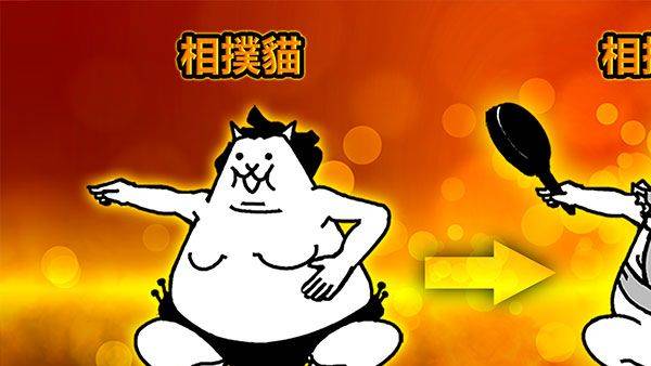 猫咪大战争台服官方版 v15.0.2安卓版