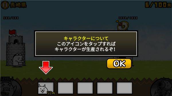 猫咪大战争日服最新版 v15.3.1安卓版