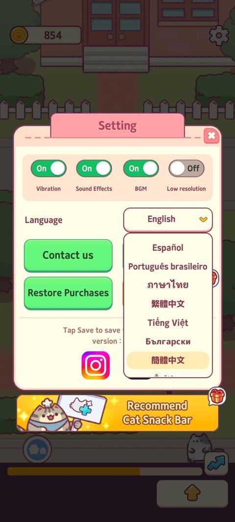 猫咪小吃店官方版 v1.0.206安卓版