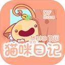 猫咪生存日记（CatSurvive） v1.1安卓版