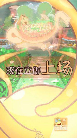 猫咪生存日记（CatSurvive） v1.1安卓版
