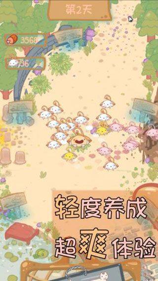 猫咪生存日记（CatSurvive） v1.1安卓版