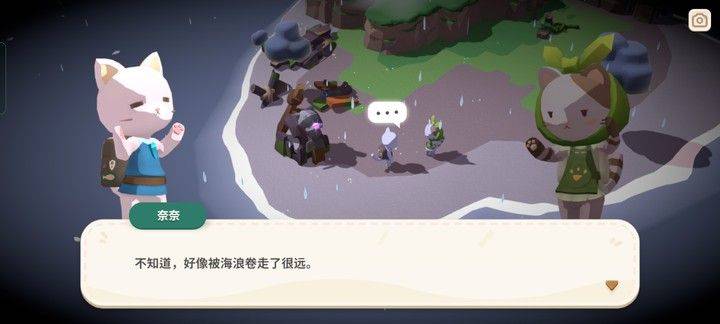 猫岛探险记官方正版 v1.3.3安卓版