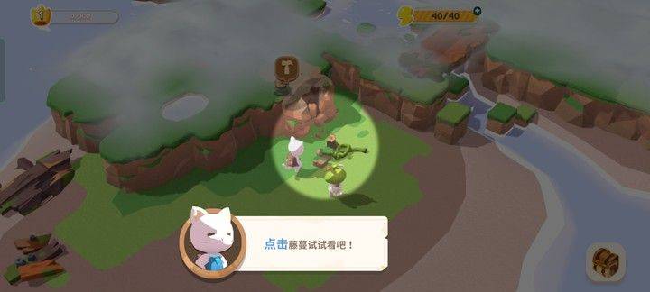 猫岛探险记官方正版 v1.3.3安卓版