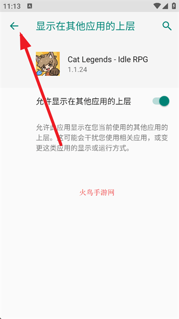 猫猫传说内置菜单版(Cat Legends - Idle RPG)v1.1.24 安卓版 猫猫传说内置菜单版(Cat Legends - Idle RPG)v1.1.24 安卓版