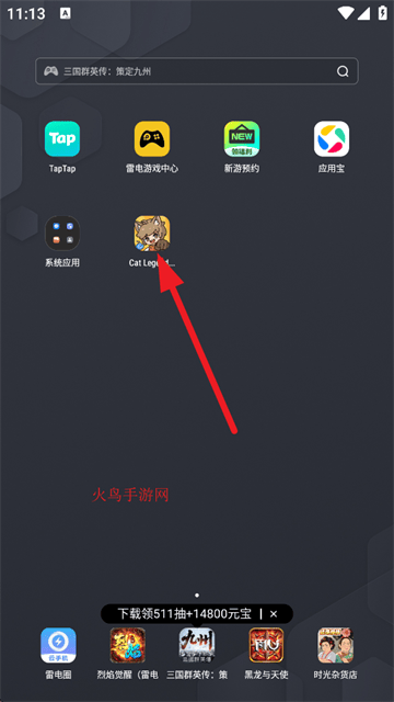 猫猫传说内置菜单版(Cat Legends - Idle RPG)v1.1.24 安卓版 猫猫传说内置菜单版(Cat Legends - Idle RPG)v1.1.24 安卓版