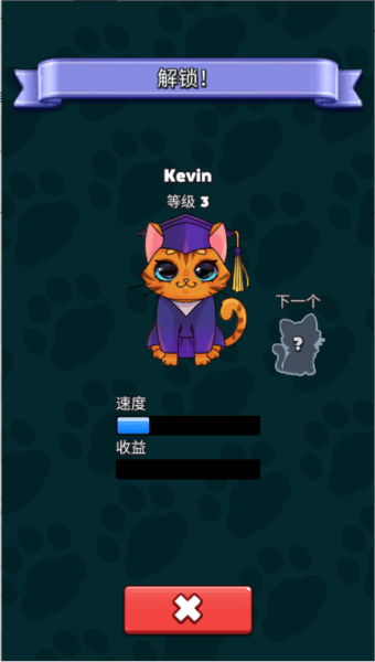 猫猫元宇宙游戏v0.4 官方版 新手攻略配图2