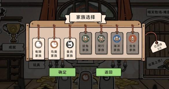 猫神牧场手机版 猫神牧场手机版