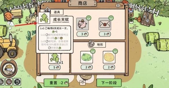 猫神牧场手机版 猫神牧场手机版