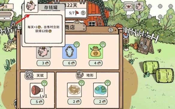 猫神牧场手机版 猫神牧场手机版