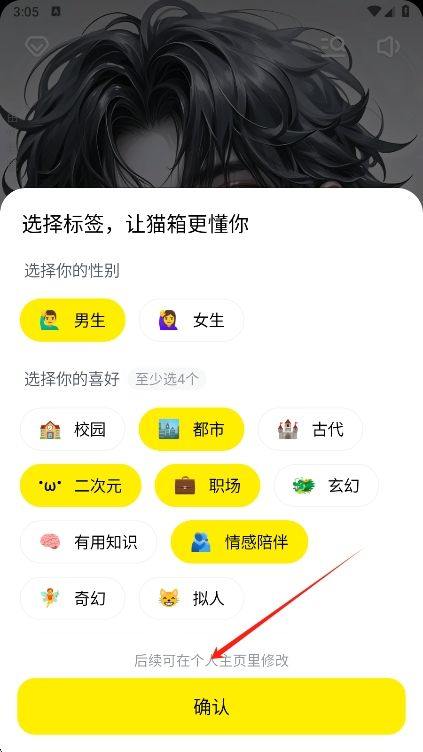 猫箱app v1.98.0安卓版