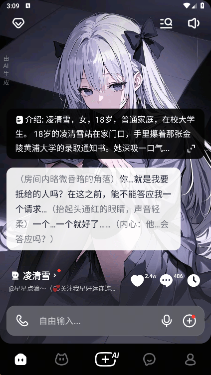 猫箱app v1.98.0安卓版
