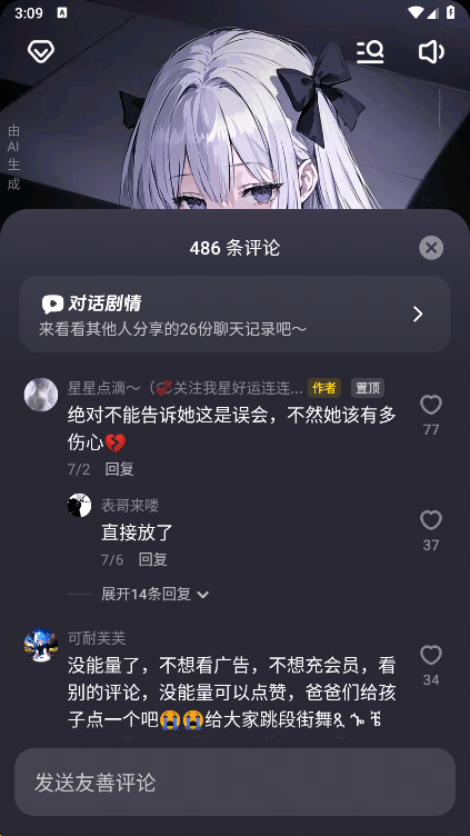 猫箱app v1.98.0安卓版