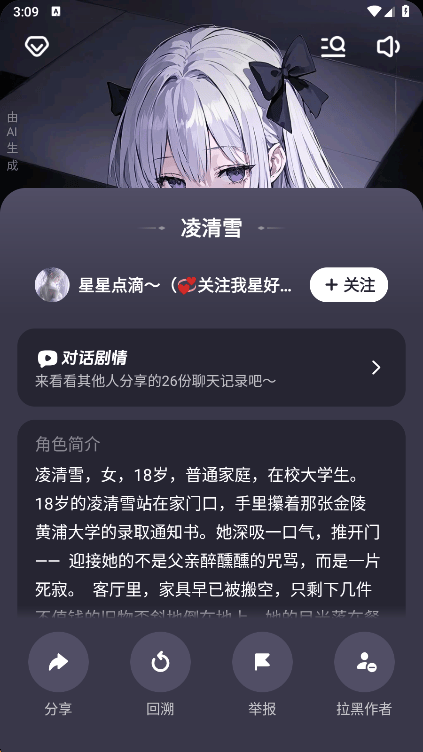 猫箱app v1.98.0安卓版