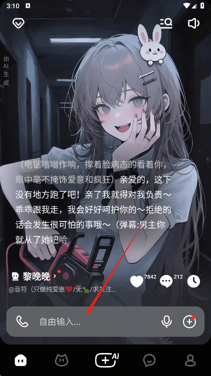 猫箱app v1.98.0安卓版