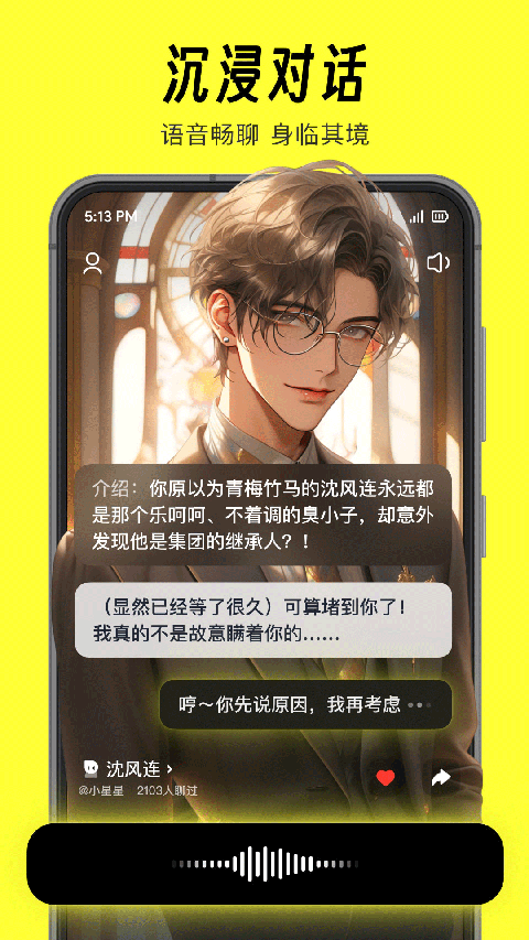 猫箱app v1.98.0安卓版