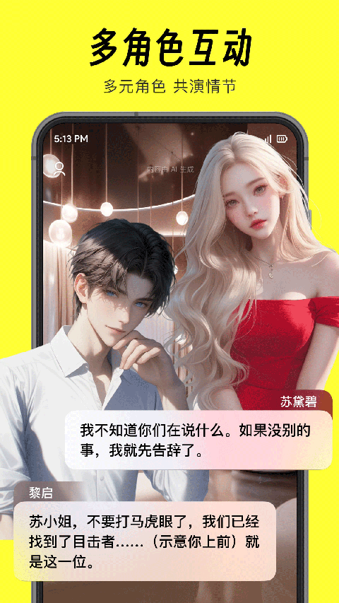 猫箱app v1.98.0安卓版
