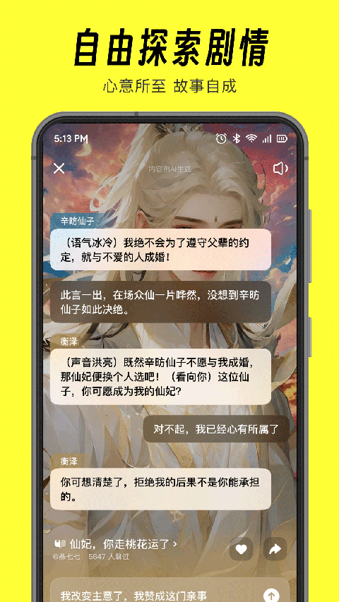 猫箱app v1.98.0安卓版