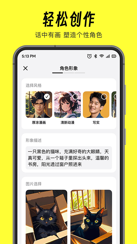 猫箱app v1.98.0安卓版