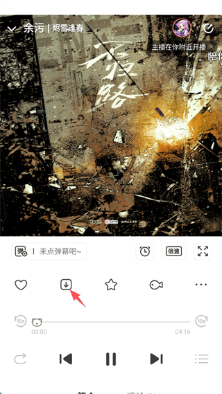 猫耳fm广播剧 v6.5.3 最新版 猫耳fm广播剧 v6.5.3 最新版