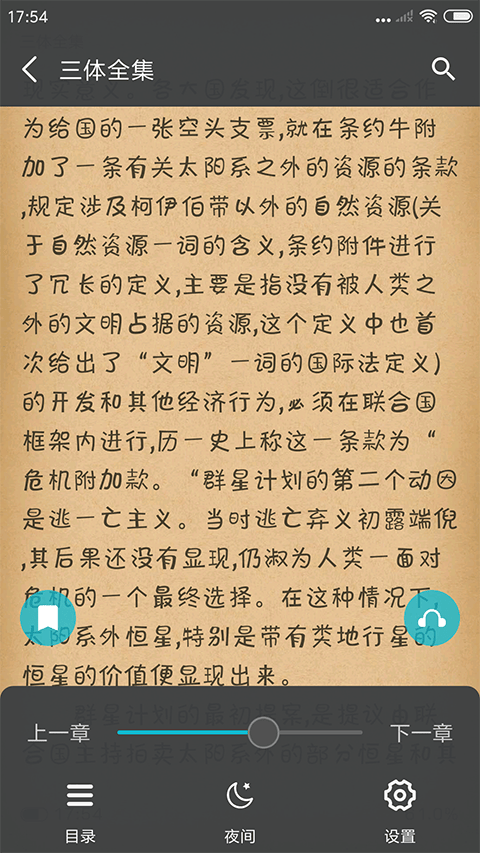 猫豆阅读app v1.0.2安卓版