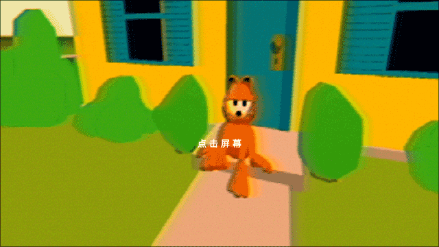 猫鼠迷宫历险记手机游戏 v1.3 安卓版 猫鼠迷宫历险记手机游戏 v1.3 安卓版