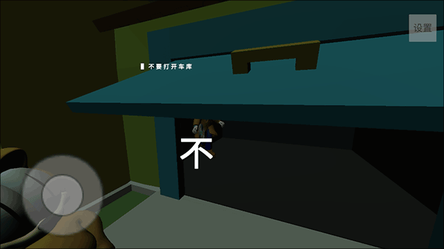 猫鼠迷宫历险记手机游戏 v1.3 安卓版 猫鼠迷宫历险记手机游戏 v1.3 安卓版