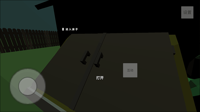 猫鼠迷宫历险记手机游戏 v1.3 安卓版 猫鼠迷宫历险记手机游戏 v1.3 安卓版